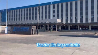 Porte de barrière à bras ultra long de 12 mètres DZ-2307 Référence de cas de l'entreprise logistique